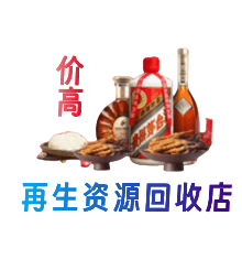 贡觉县购物卡回收站