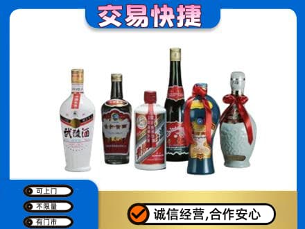 贡觉县名酒回收武陵酒.jpg