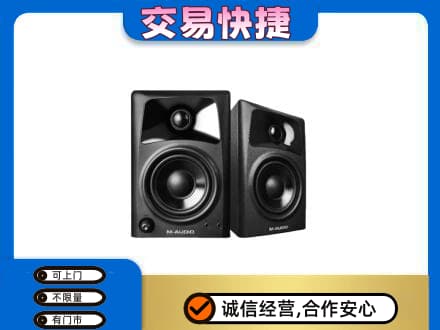 贡觉县家电回收音响.jpg