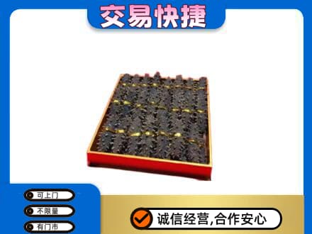 贡觉县高价回收海参