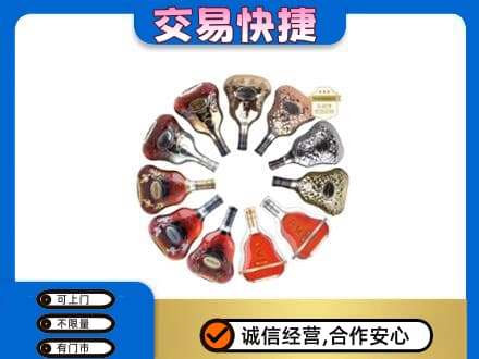 贡觉县洋酒回收XO.jpg
