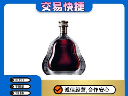 贡觉县洋酒回收轩尼诗李察空瓶.jpg
