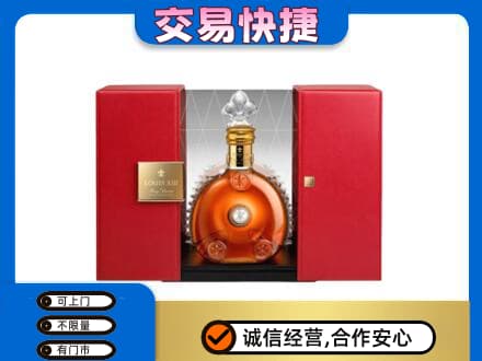 贡觉县回收路易十三礼盒
