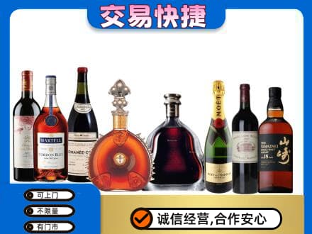 贡觉县洋酒回收店.jpg