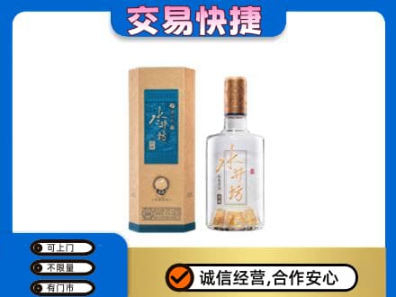 贡觉县名酒回收水井坊酒.jpg
