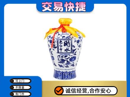 贡觉县名酒回收老白干青花坛.jpg