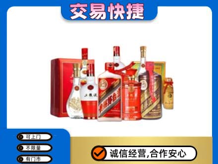 贡觉县名酒回收酒水.jpg