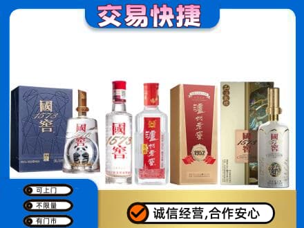 贡觉县回收国窖酒