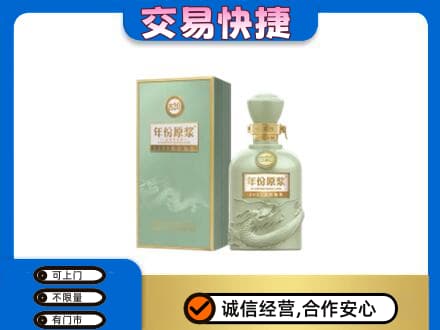 贡觉县名酒回收古井贡酒.jpg