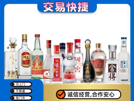 贡觉县回收名酒