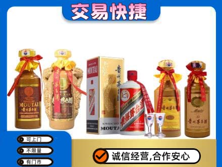贡觉县回收贵州茅台酒