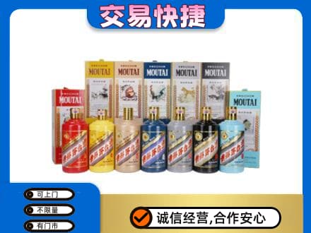 贡觉县茅台回收生肖茅台.jpg