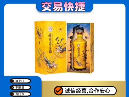 贡觉县回收散花飞天茅台酒