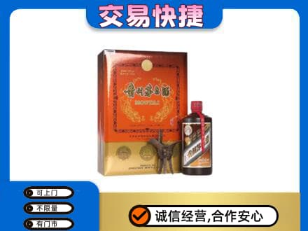 贡觉县茅台回收电话.jpg