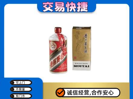 贡觉县茅台回收飞天.jpg