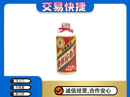 贡觉县茅台回收80年代.jpg