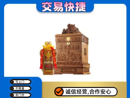 贡觉县回收80年茅台酒